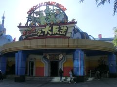 -青岛方特梦幻王国