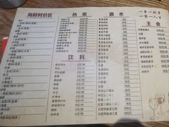 -潮庭·大连海鲜·炭火烧烤·扇贝王(大连店)