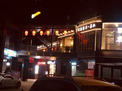 -醉霖生态餐厅(交大店)