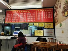 -跃跃鸡肠面(人民北路店)
