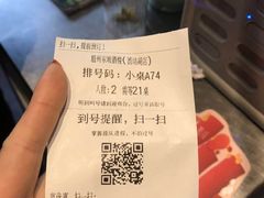 -眉州东坡(团结湖店)