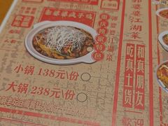 -郭婆婆疯子鸡·土货江湖菜馆