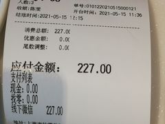 -新旺茶餐厅·早餐·夜宵(仙霞店)