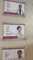 -产后帮产后修复(首城国际店)