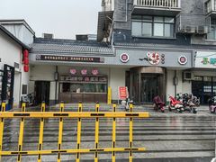-蒋家桥饺面店(广陵路店)