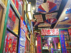 -郝富贵火锅
