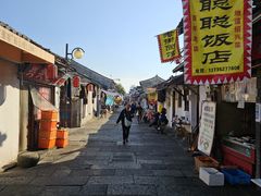 -绍兴书圣故里景区