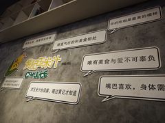 -黄记玉米汁(叠翠路店)