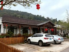 -呼吸森林·生态农庄农家乐私房菜