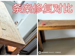 -平乐园(地铁站)