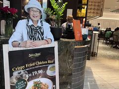 -关夫人餐厅(KLCC阳光广场店)