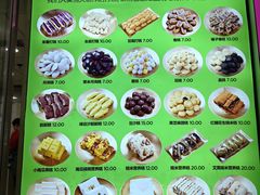 -师任堂韩式食品(总店)