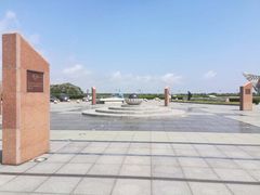 -南汇嘴观海公园