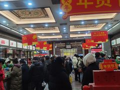 -张一元(总店)