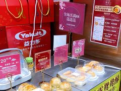 -诚志饼家·小凤饼非遗传承(中山六路店)