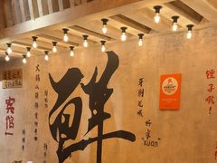 -旧街市鲜货老火锅(大光路店)