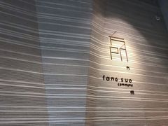-方所(华润万象城店)