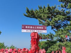 -天津盘山风景名胜区