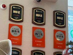 -第六季自助餐厅(北太平庄店)