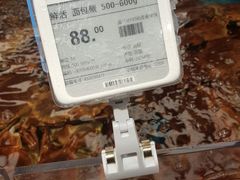 -盒马鲜生(大成店)