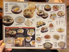 -上海人家花樣年华(中山公园店)