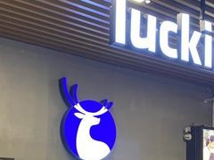 -瑞幸咖啡(杭州绿地中央店)