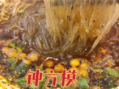 -钟方模白家肥肠粉(春熙店)