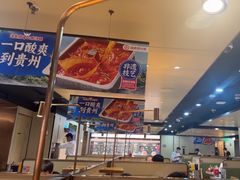 -海底捞火锅(杭州滨江九宜城店)