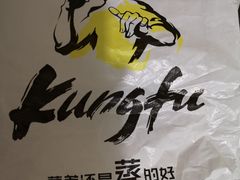-真功夫(百荣店)