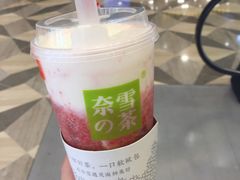 -奈雪的茶(市百一店)