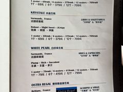-普朗姆生蚝吧(原建国路店)
