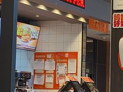 -汉堡王(财富广场店)