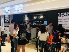 -太二酸菜鱼(深圳布吉万象汇店)