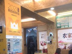 -老味道1992(武当山店)