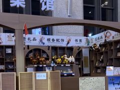 -敦煌莫高国际机场