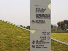-郑东新区龙湖公共艺术中心