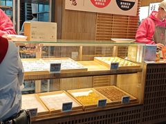 -嘉华鲜花饼·现烤(昆明老街店)