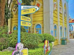 -史努比缤纷世界