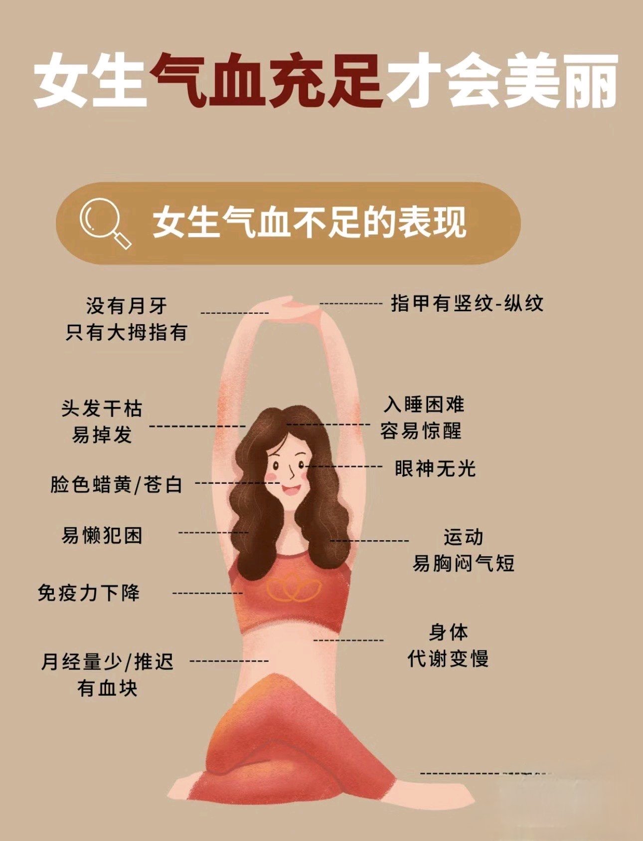 保持心情舒畅图片