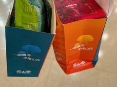 -芸山季·云南野生菌火锅(人民广场来福士店)