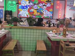 大堂-蛙一刀·麻椒鱼火锅(金仙桥店)
