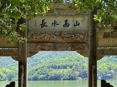 -严子陵钓台(富春江小三峡)