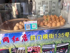 -葑门横街