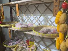 -苏州市吴中区光福窑上花果蜜饯厂