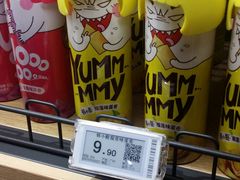 -超级物种(省府店)