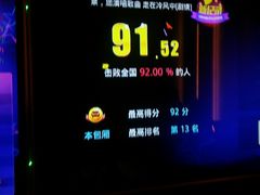 -星聚会KTV(景枫中心店)