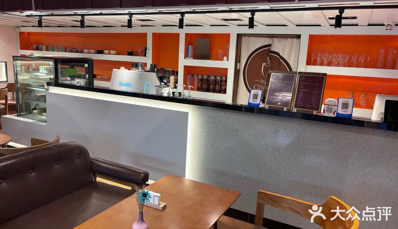 藏在花家怡园里的咖啡屋