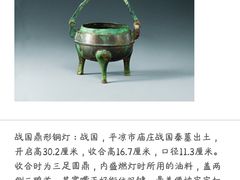-甘肃省博物馆