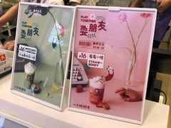 -一只酸奶牛(东方广场店)
