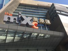 -沈阳铁西万象汇